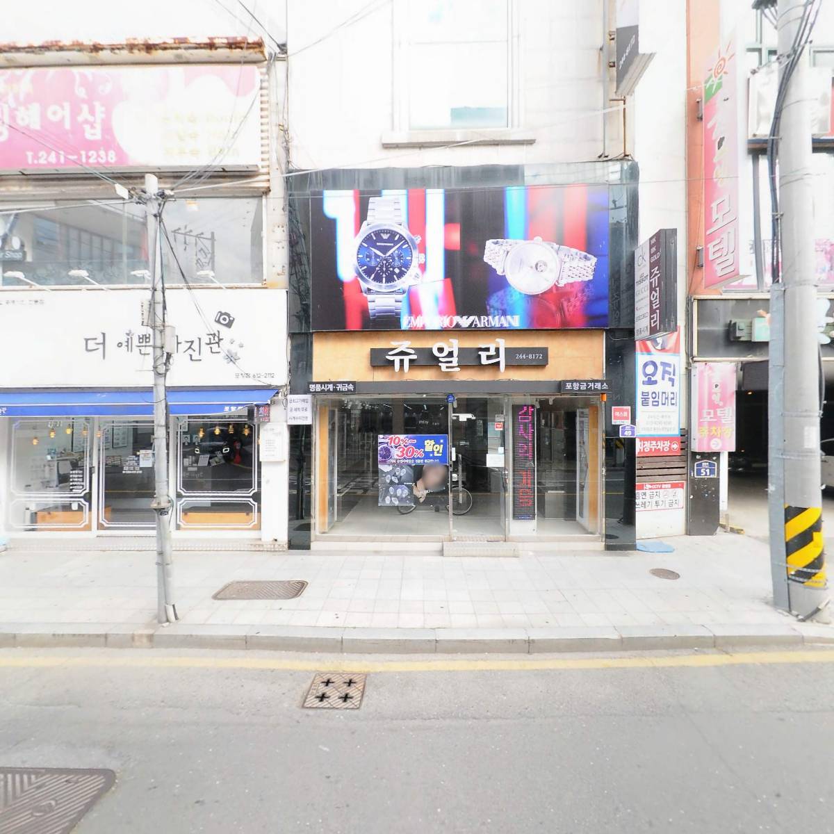 금강제화포항대리점_3