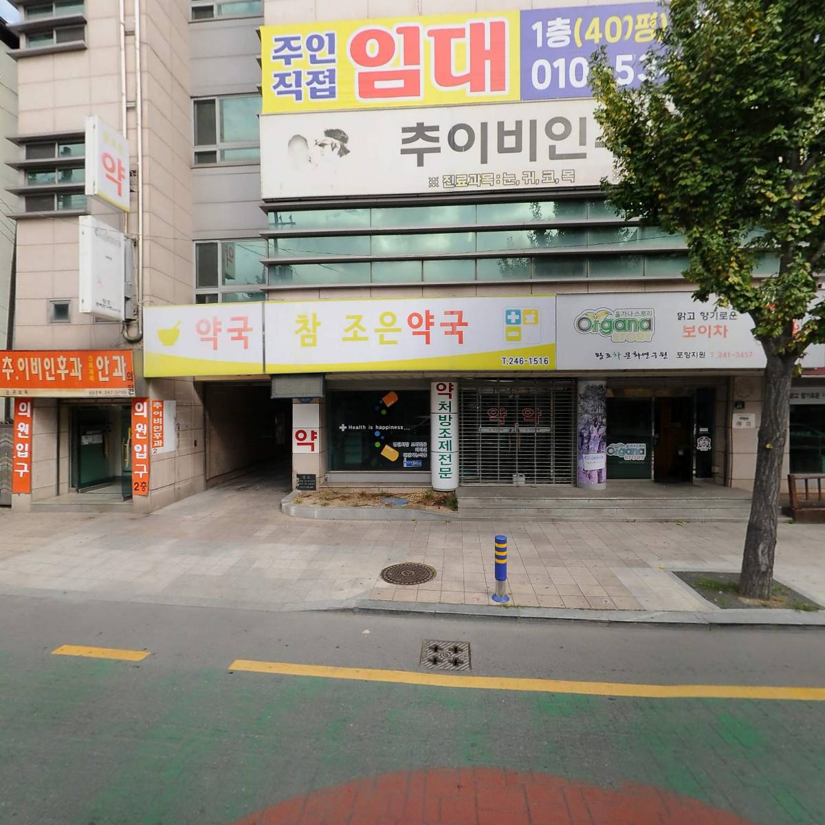 포항커피제과제빵학원_3