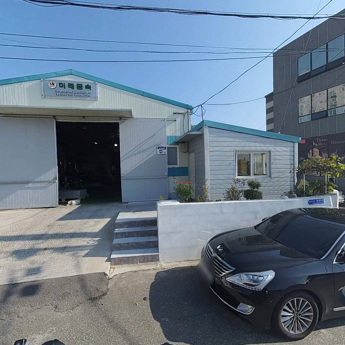 주식회사 탑씨푸드