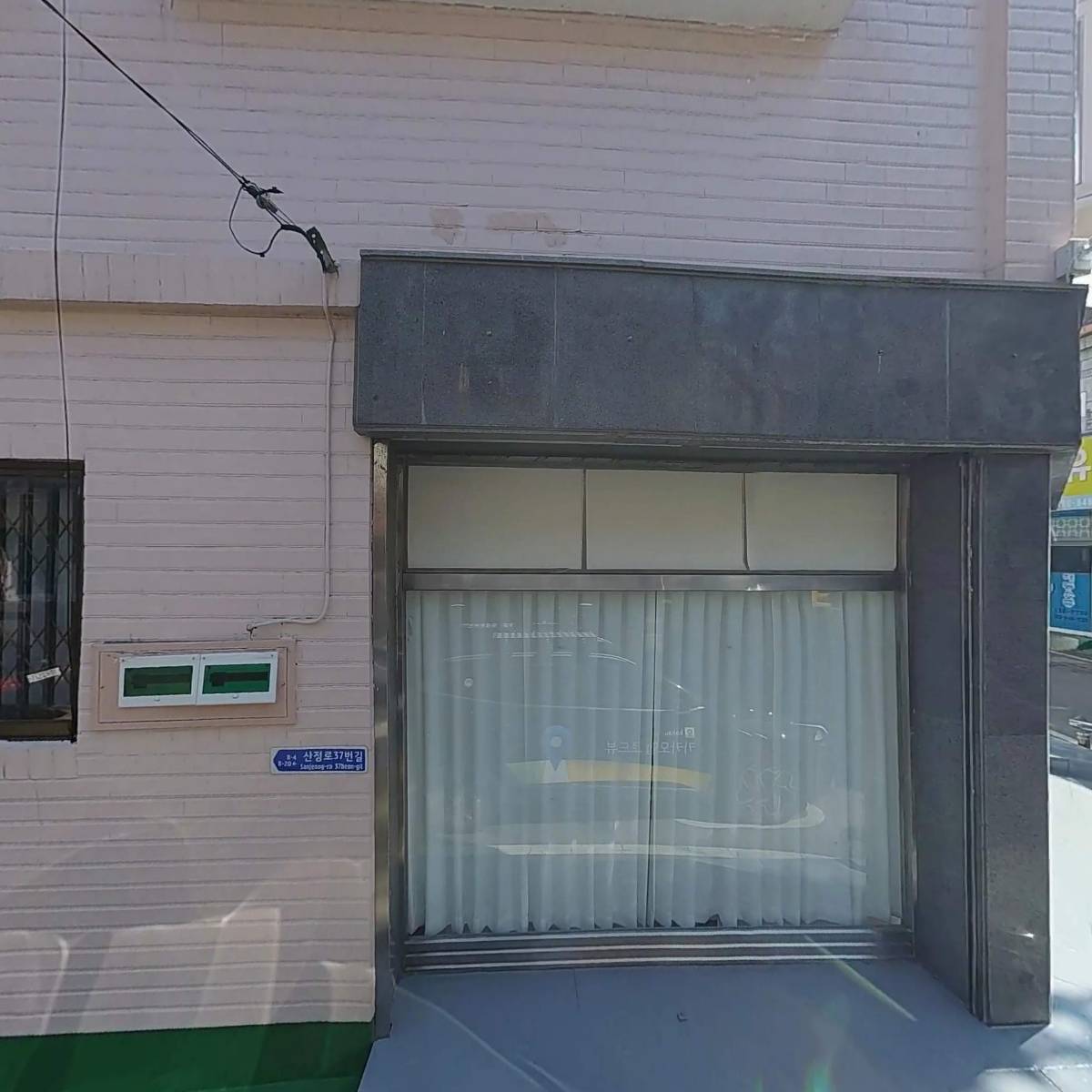 진성공조_3