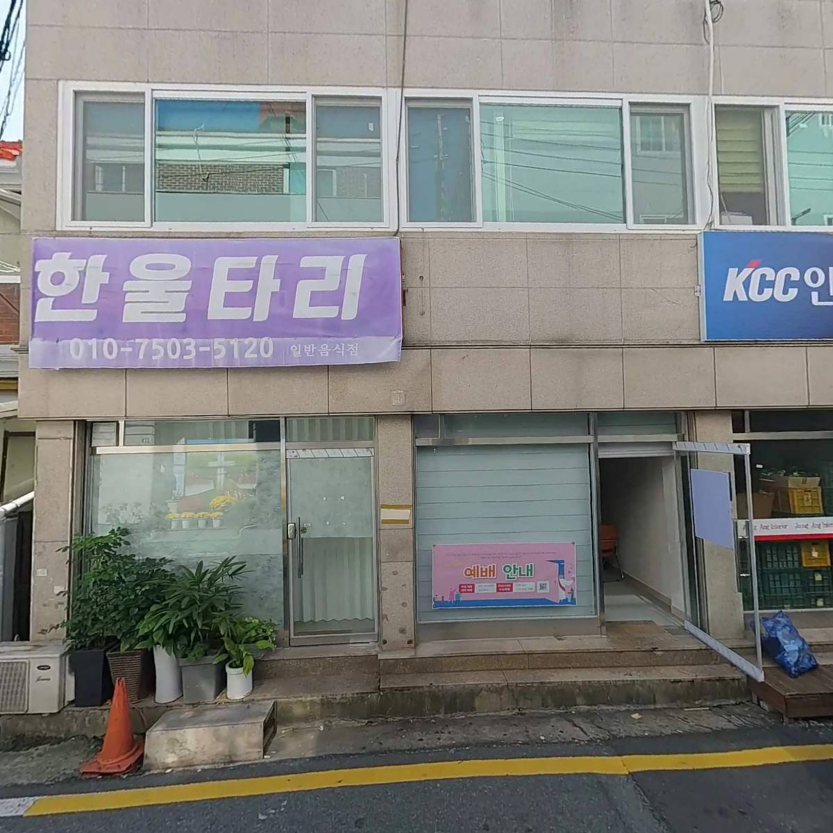 (주)미르광산