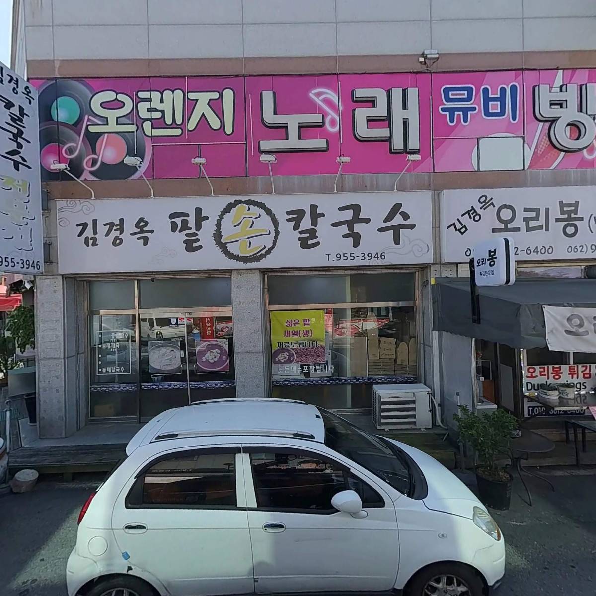 우리한우직매장