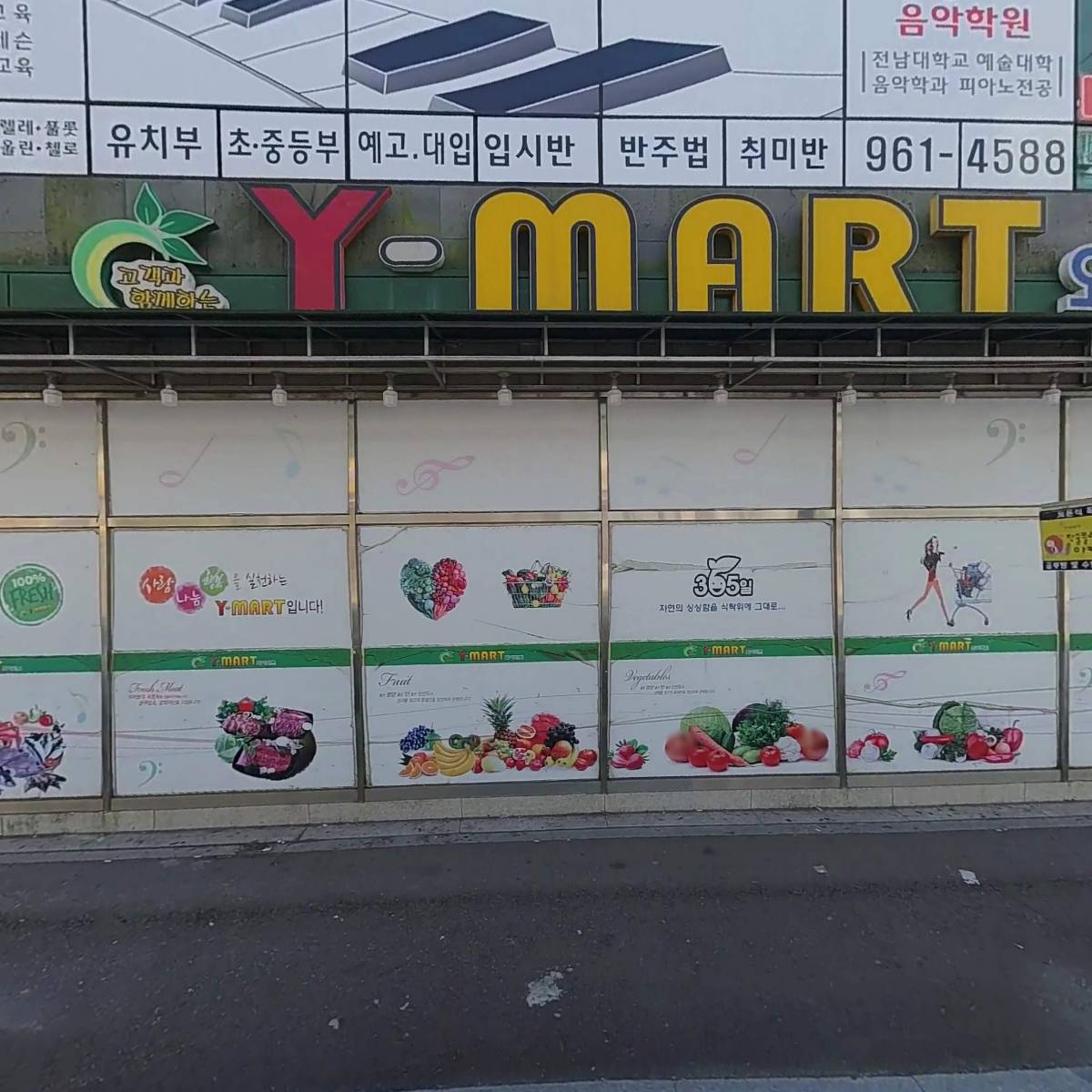 밝을明치과