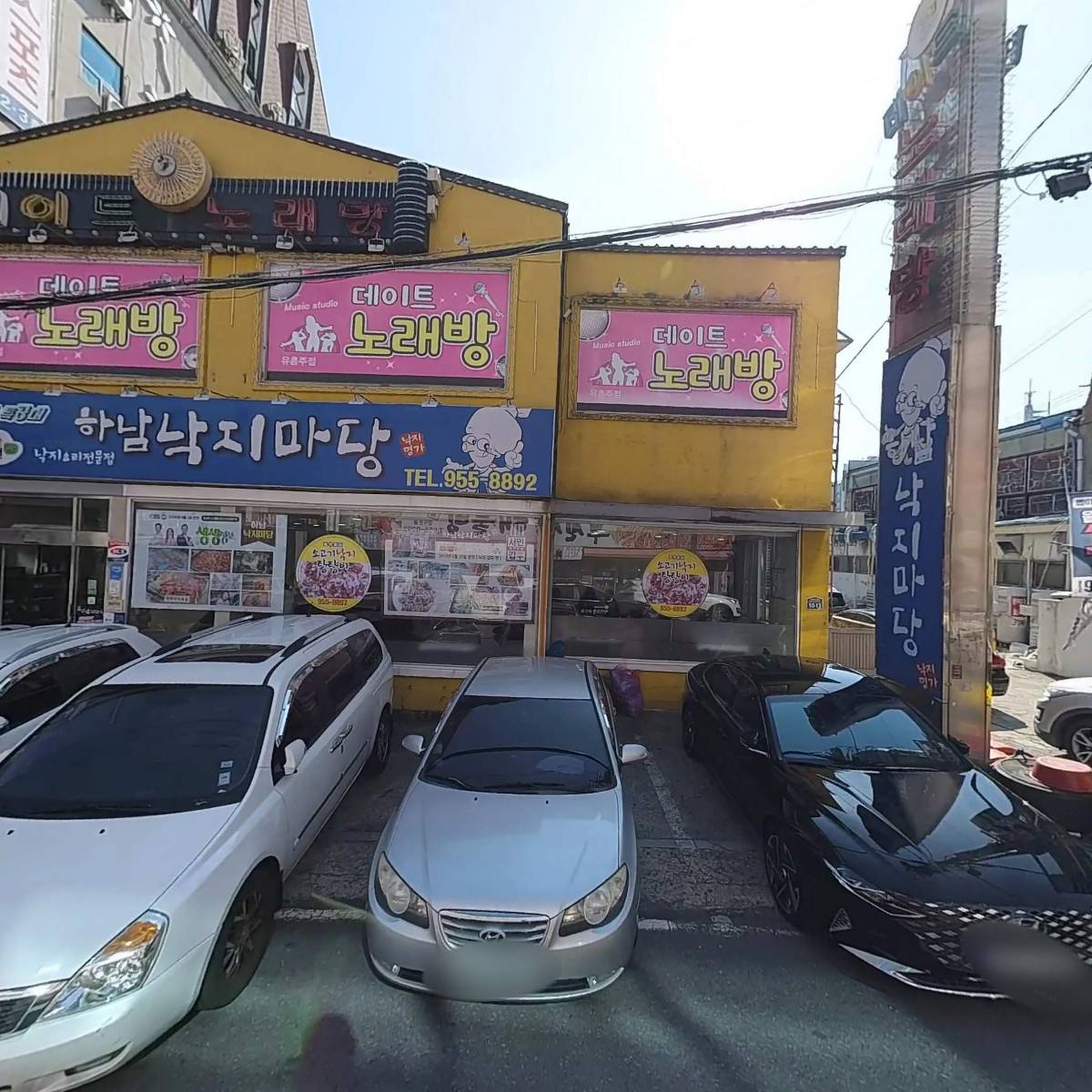 하남낙지마당_3