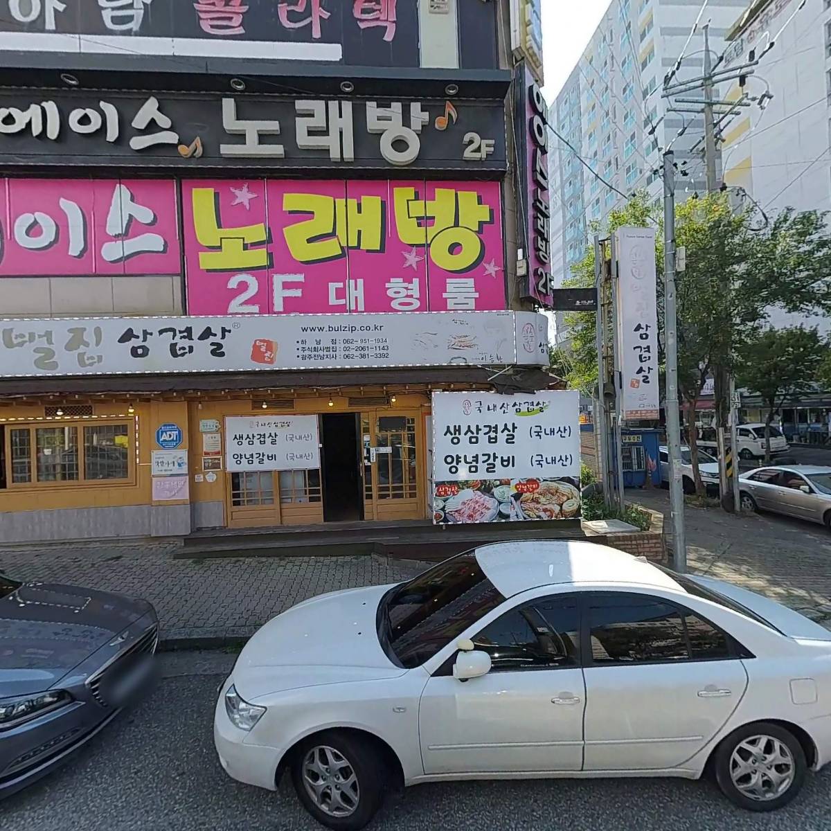 미락해장국_3