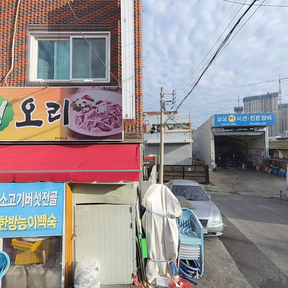 하이재활용_3