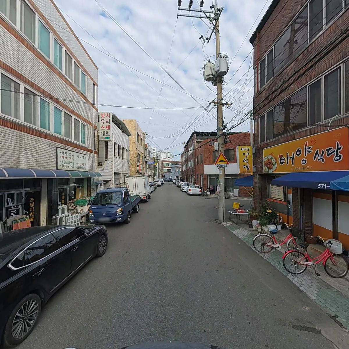 주식회사영남축산유통_2