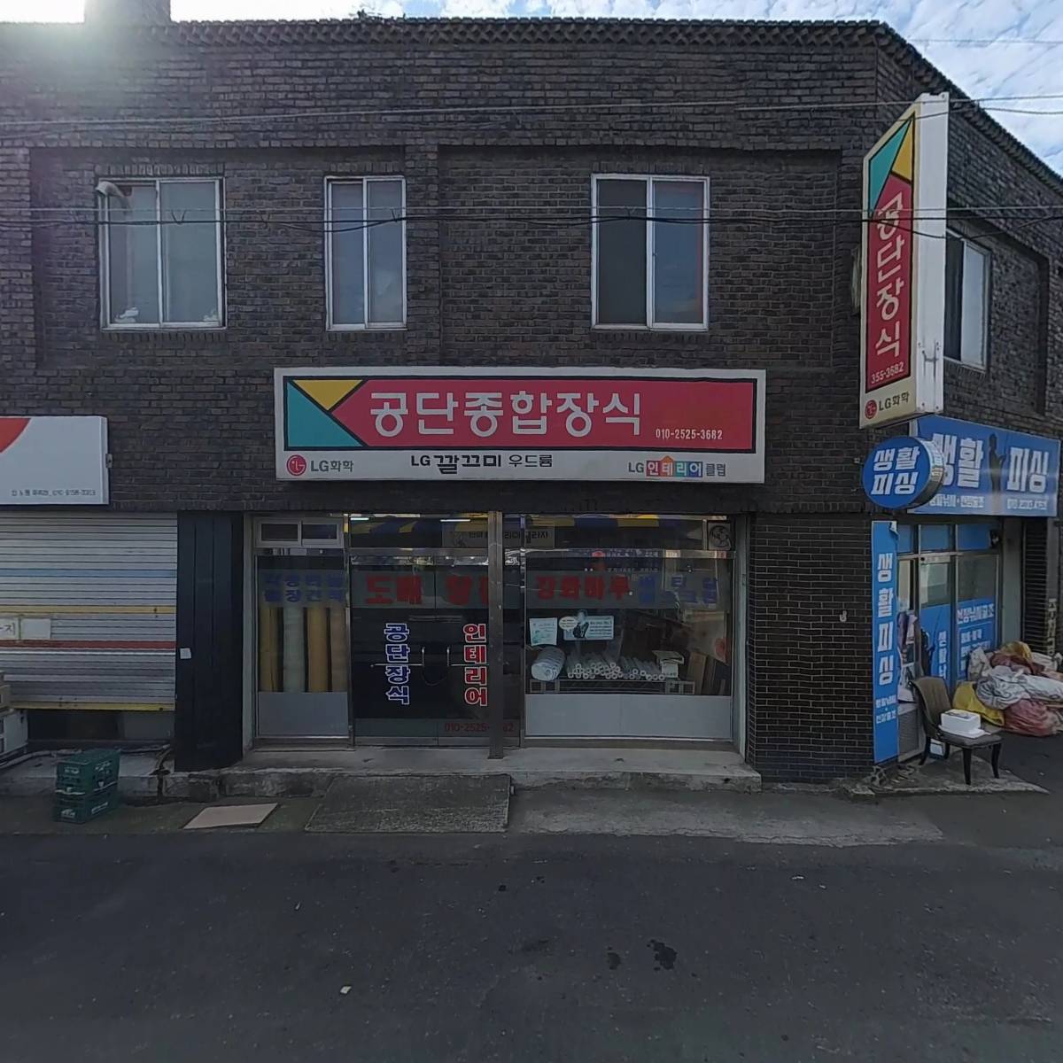 （주）퓨처링크_3