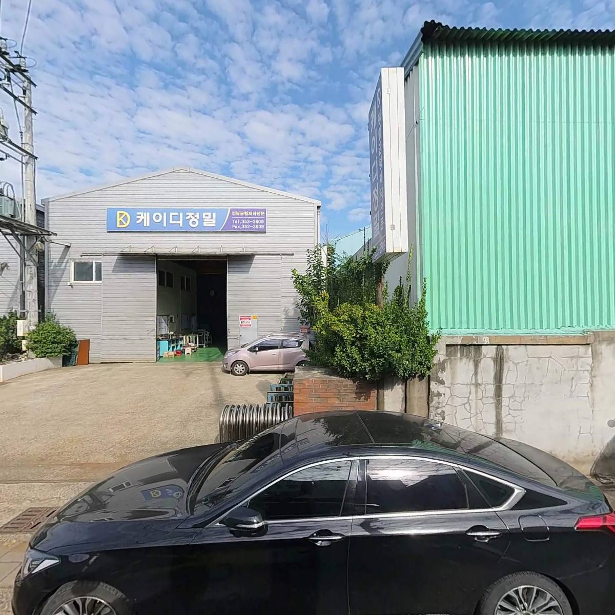 (주)케이디정밀