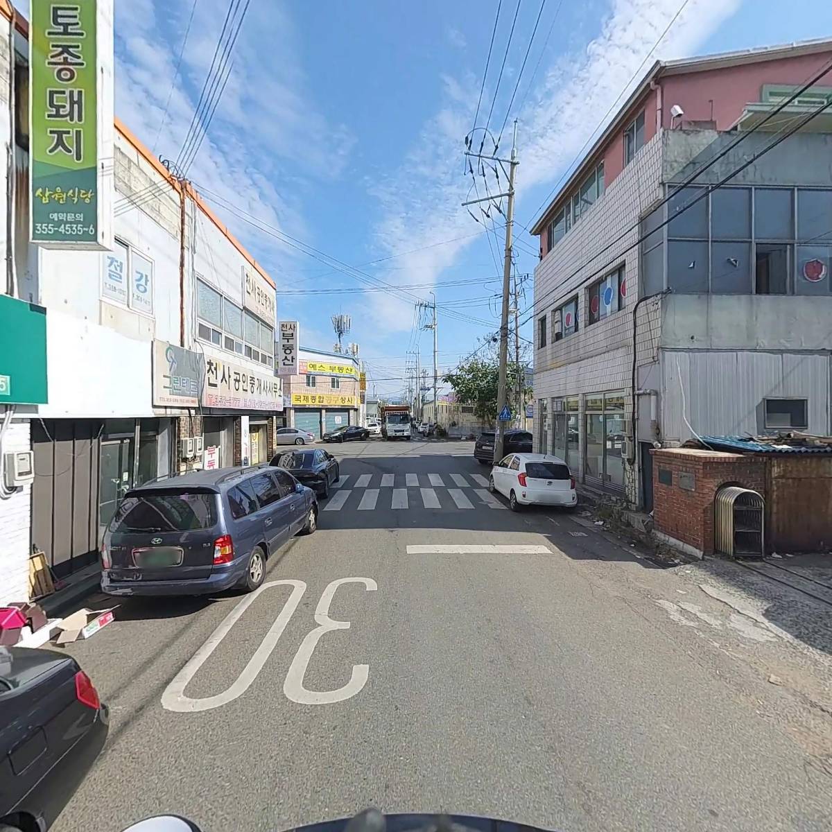 (주)스파르탄스톤_2