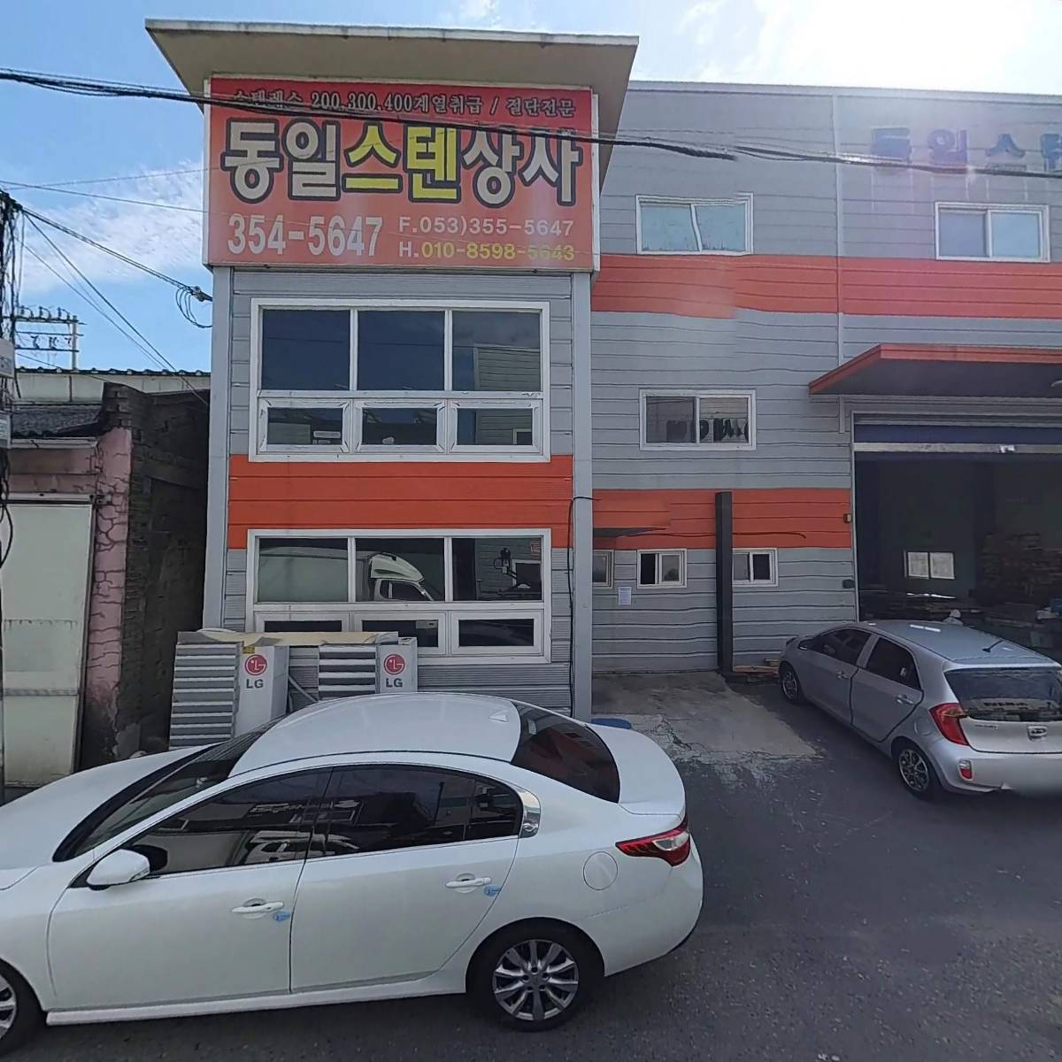 동일스텐상사_3