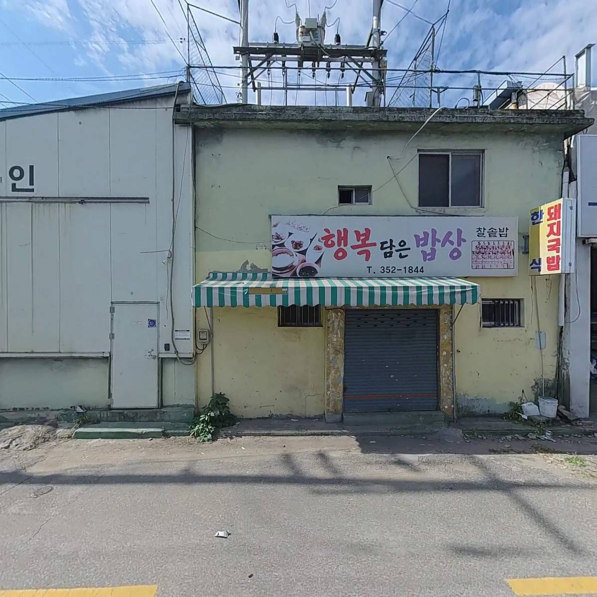 다원캐스팅