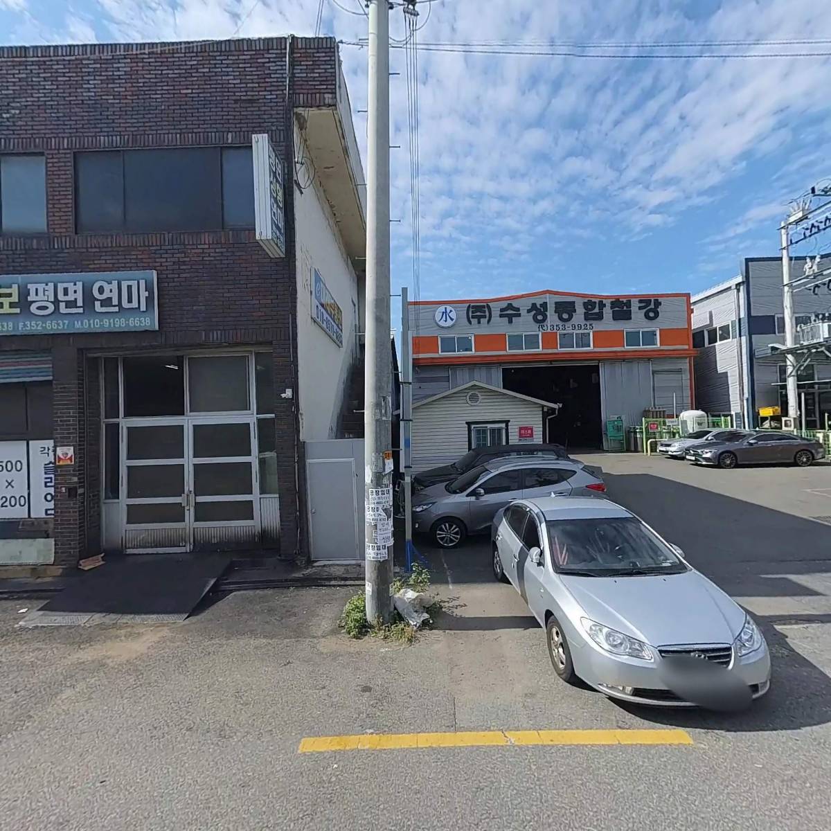 옥승농산