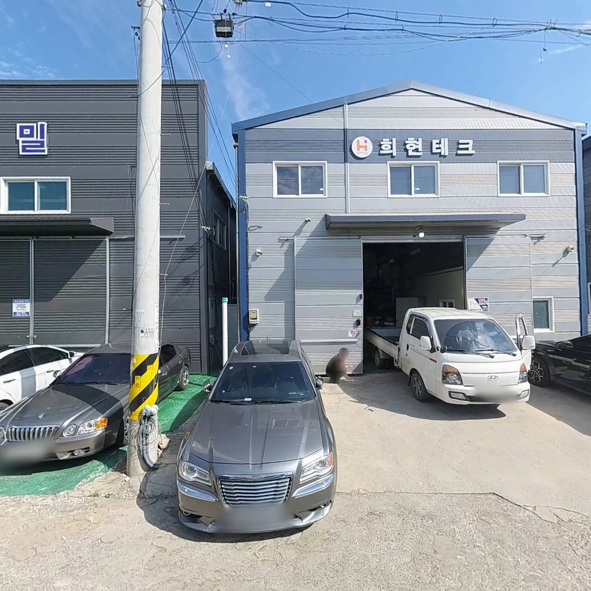 (사)한국산재장애인협회 도로안전시설물설치센터