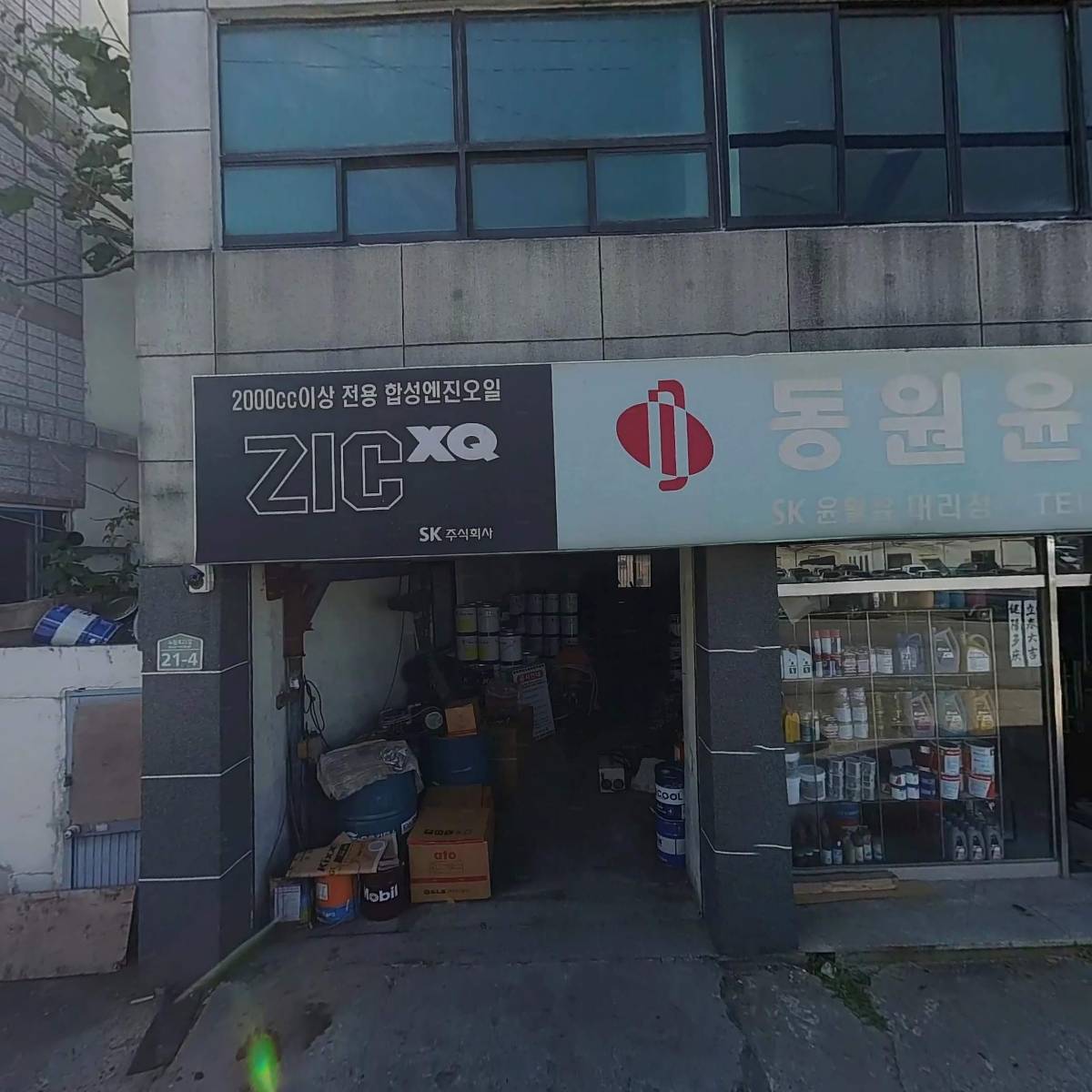 성우광학_3