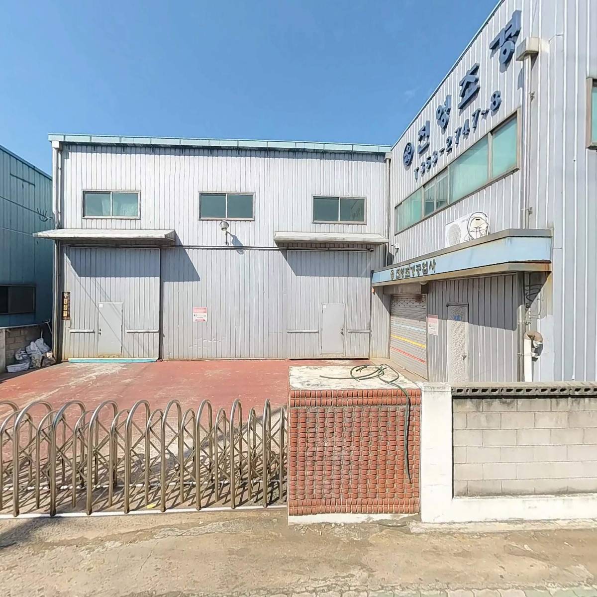 주식회사 삼일산업_3