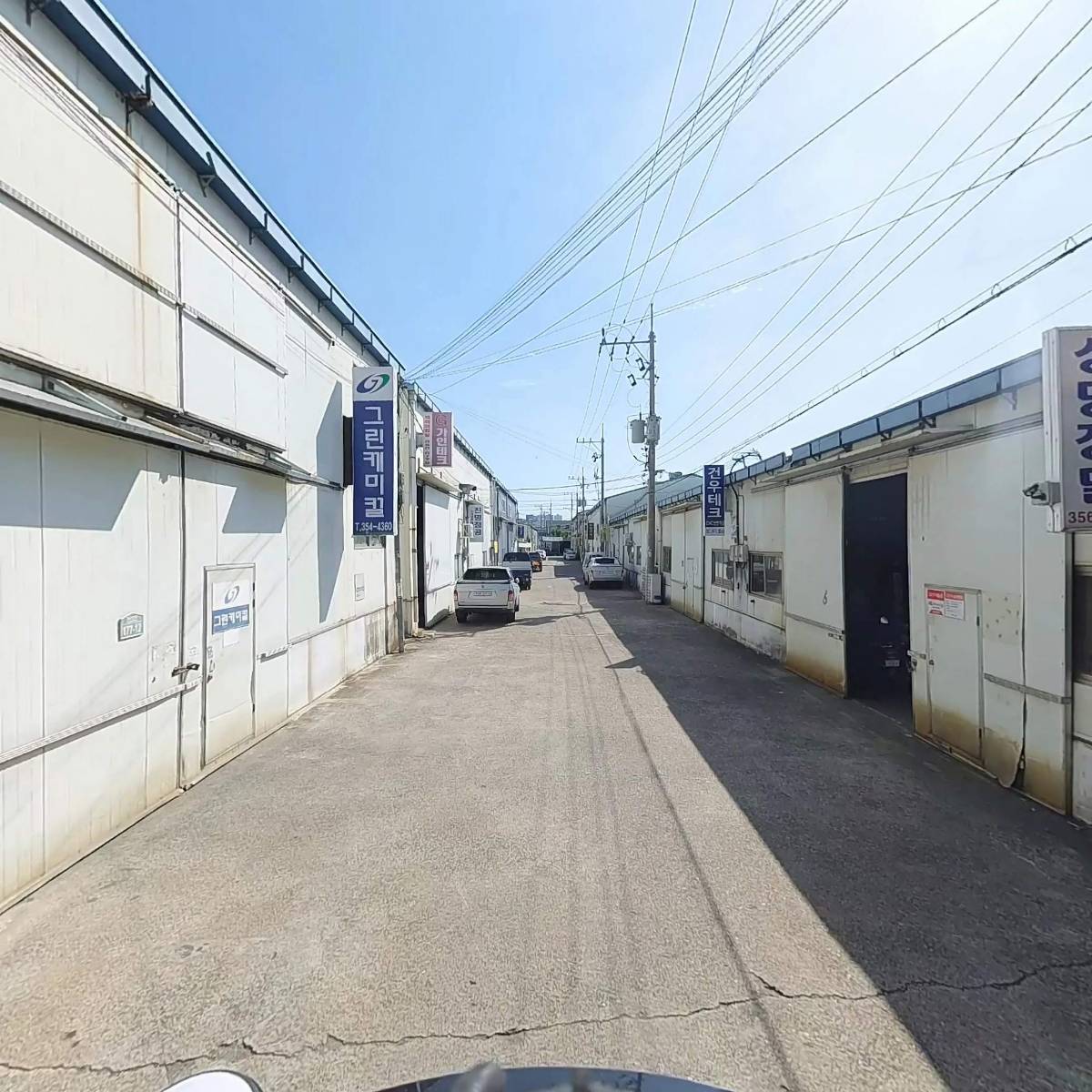 그린케미컬_2