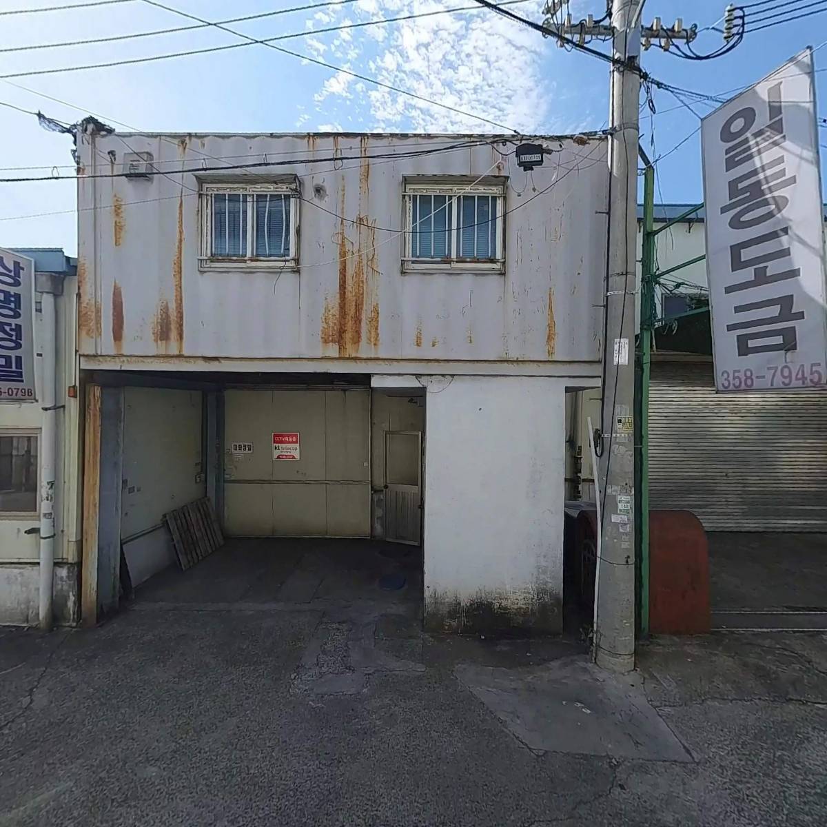 그린케미컬_3