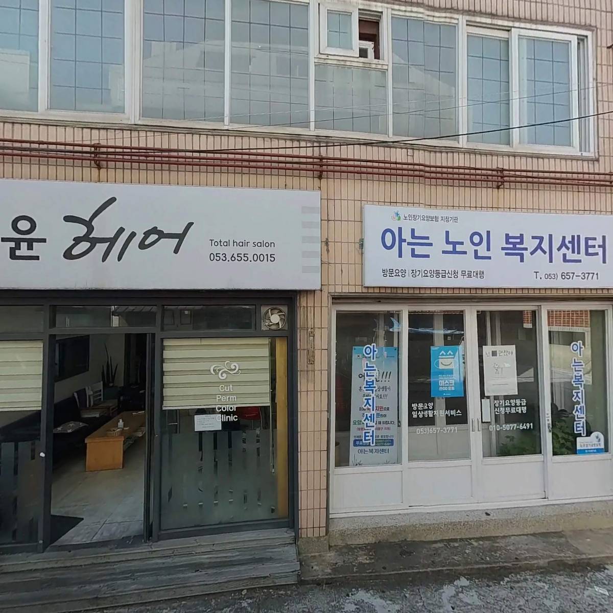 최상호세무회계사무소_3