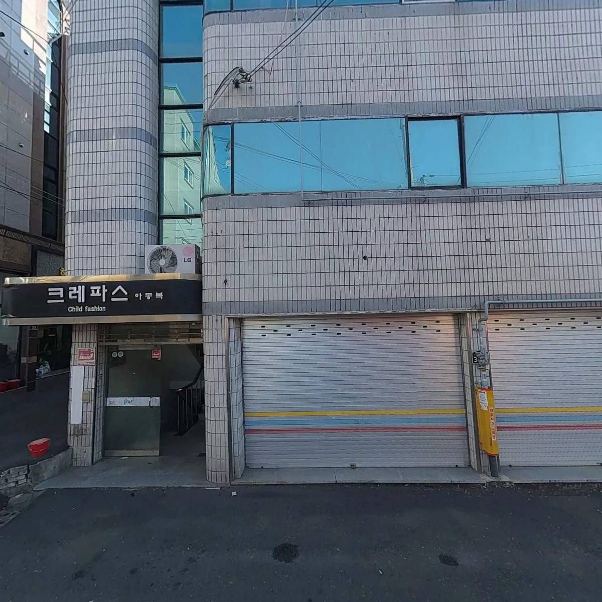 크레파스