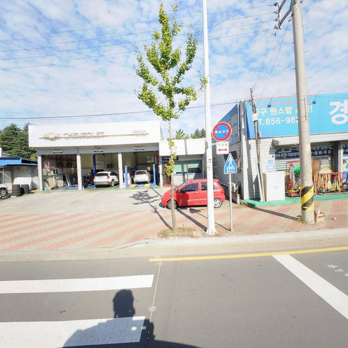 한국지엠진량바로서비스