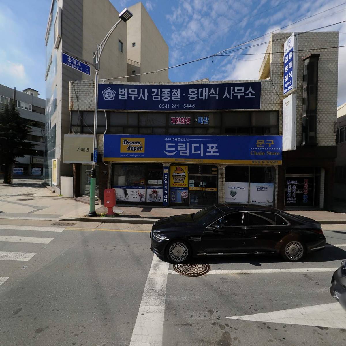 홍대식법무사사무소_3