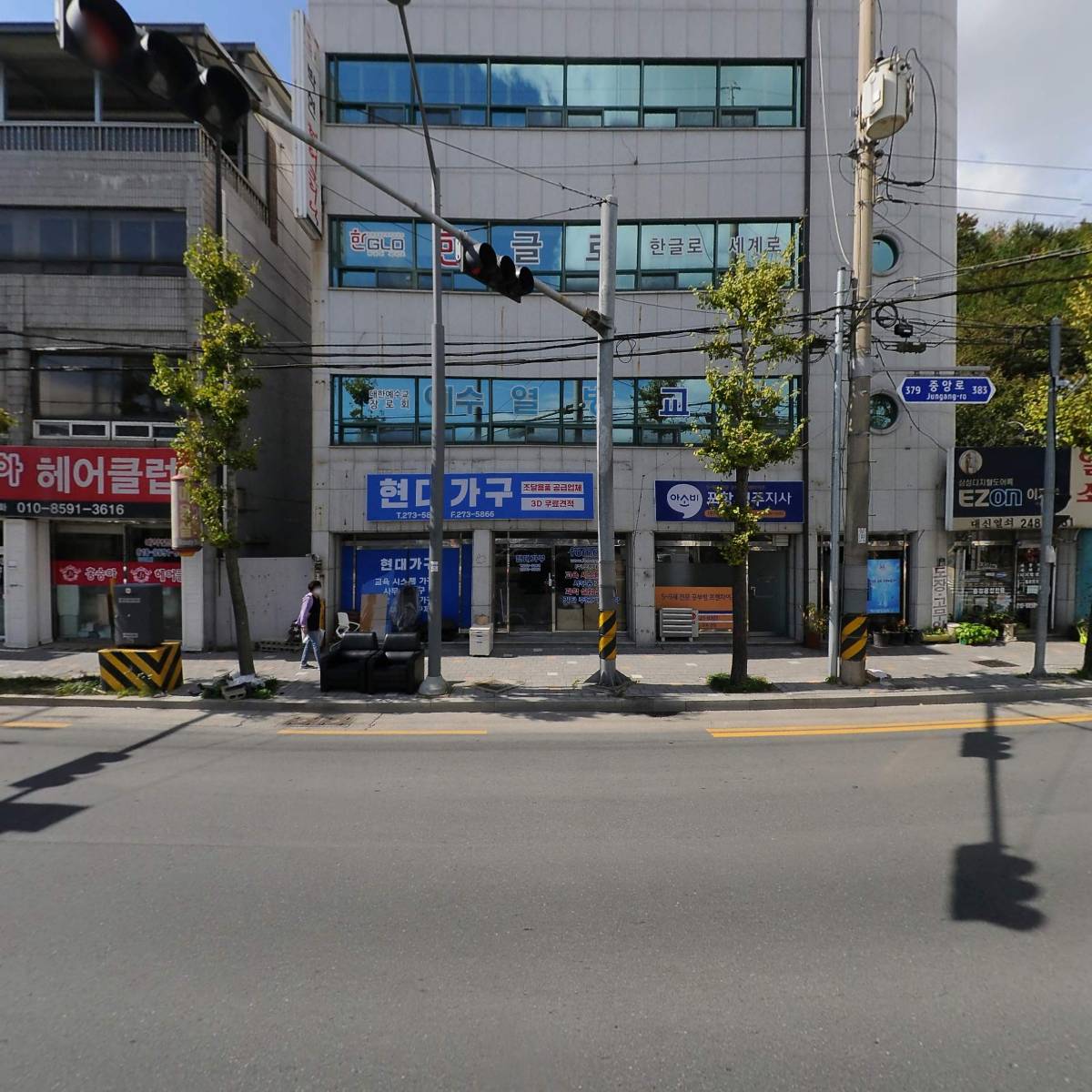 포항토탈가구_3