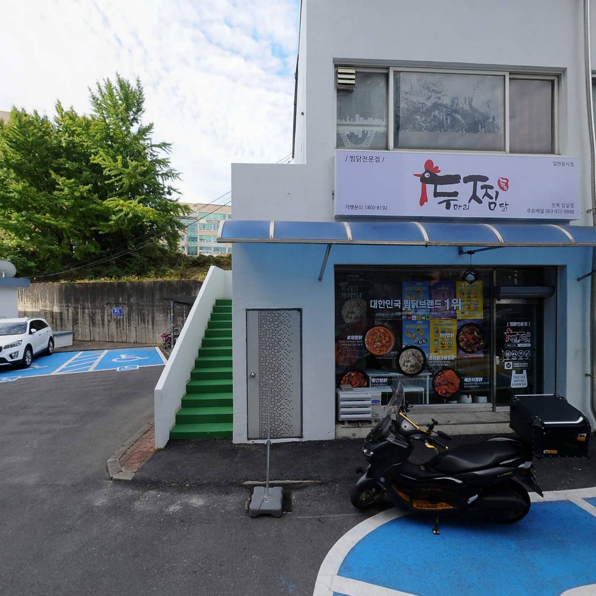 신우아파트입주자대표회의