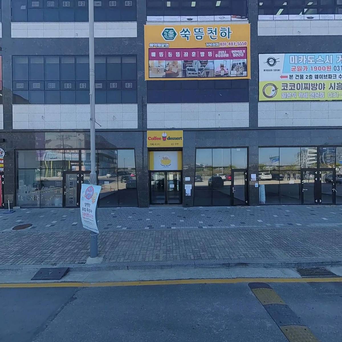 송정한식뷔페_3