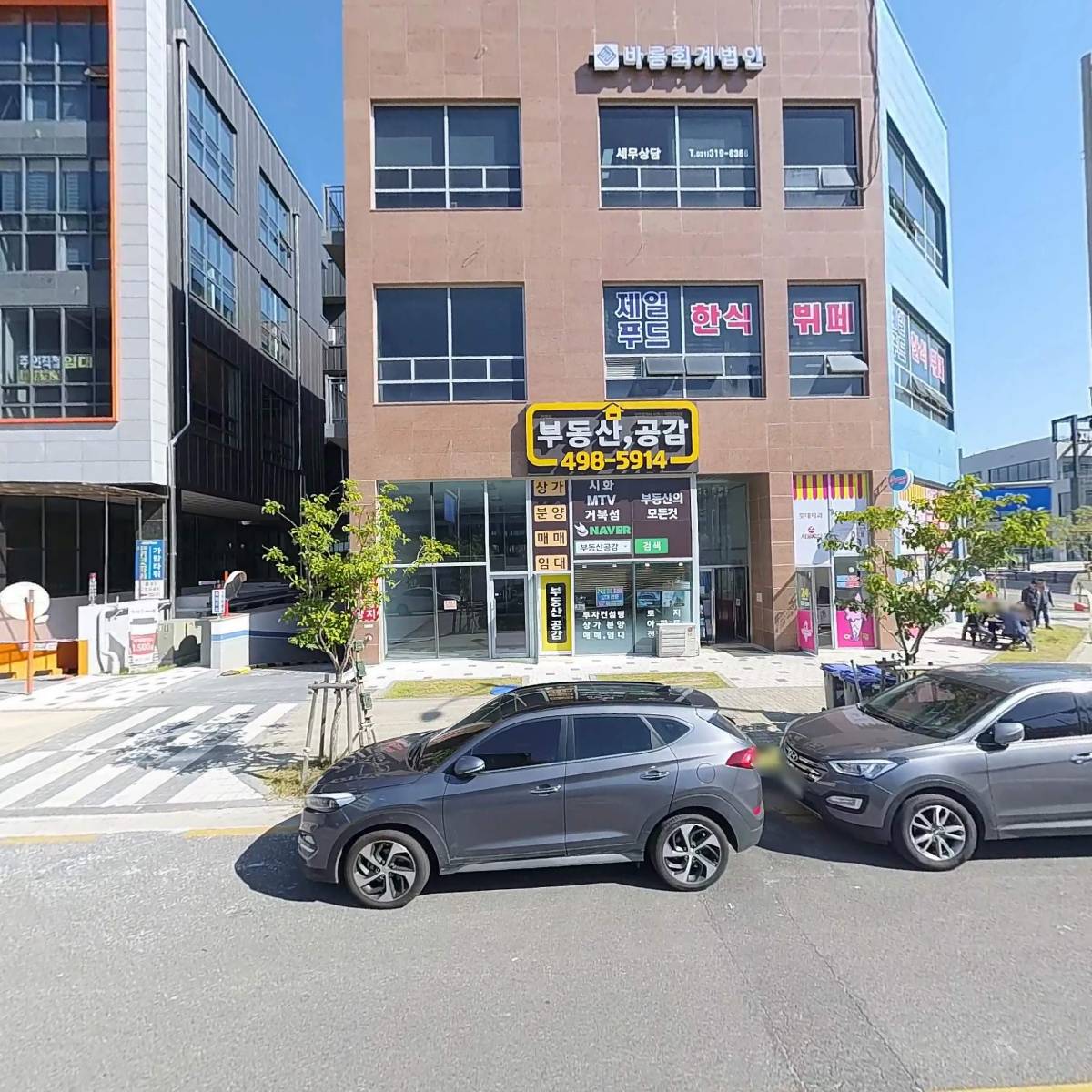 문선생탄돈거북섬점_3