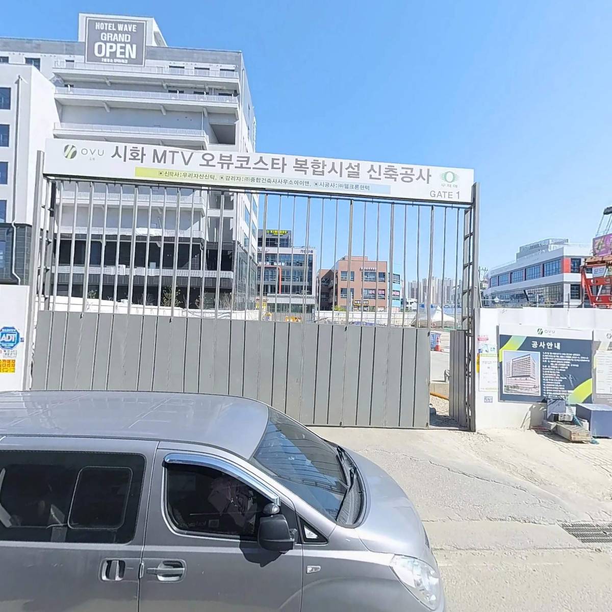주식회사 뜨락