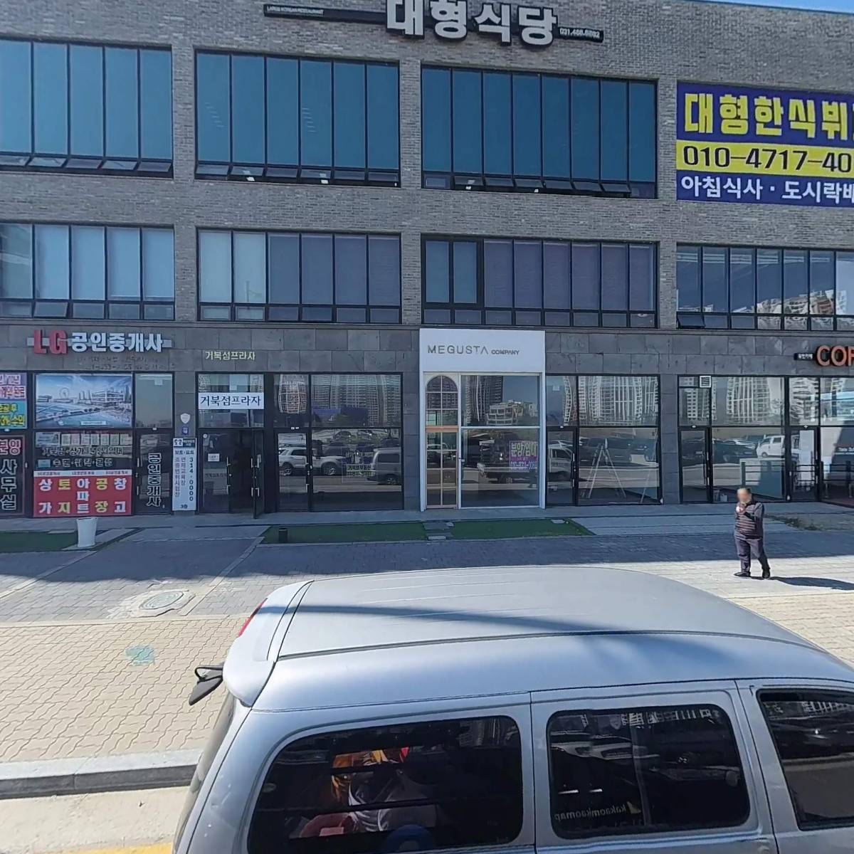 주식회사 씨엔디_3