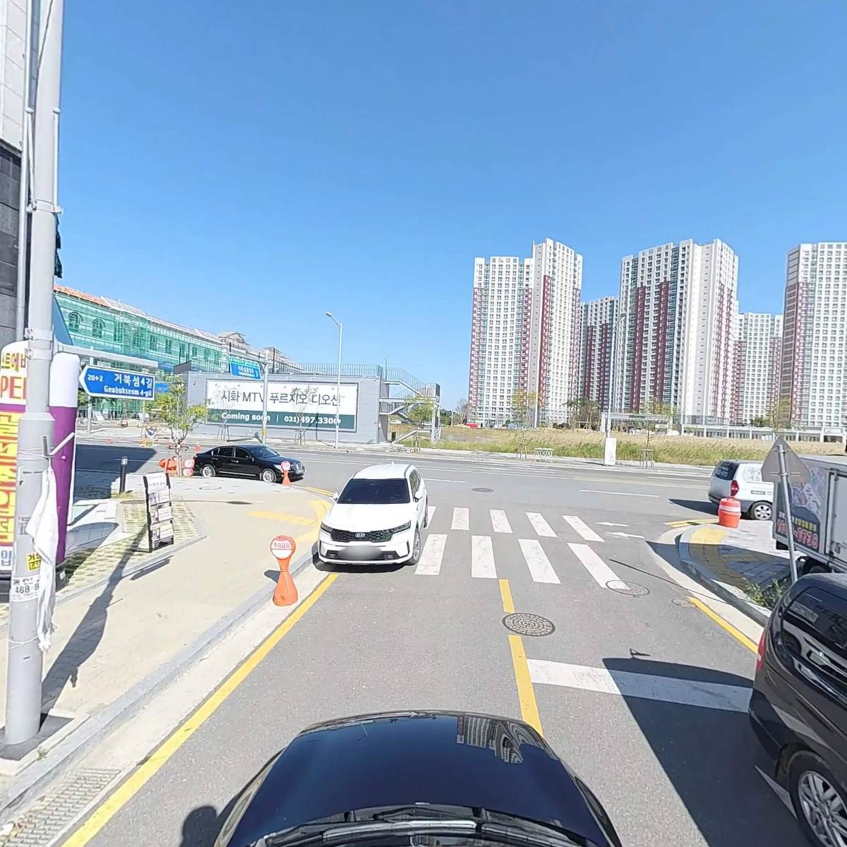 주식회사 성원디앤씨_4