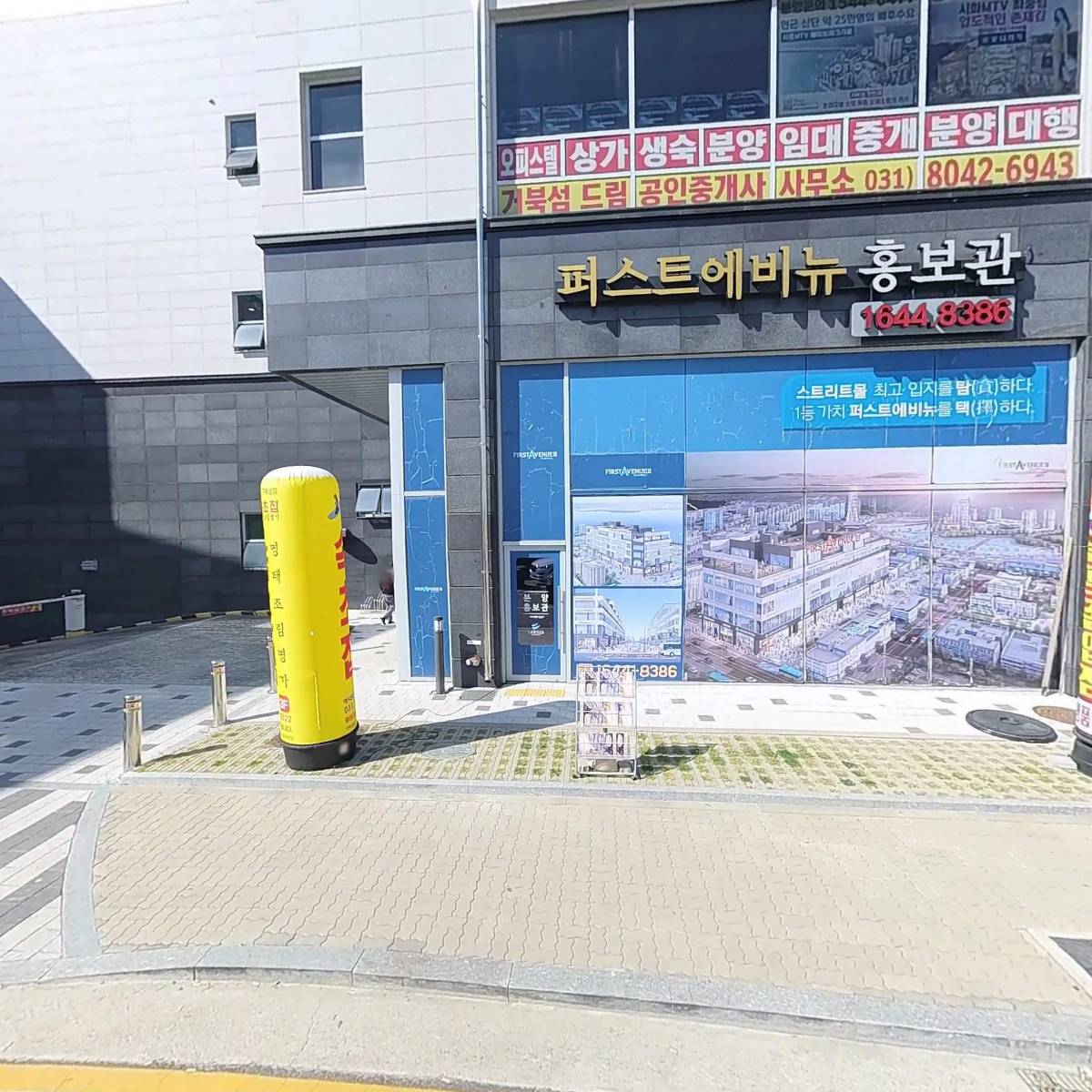 주식회사 성원디앤씨_3
