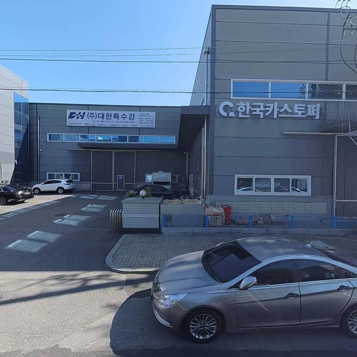 청우화학