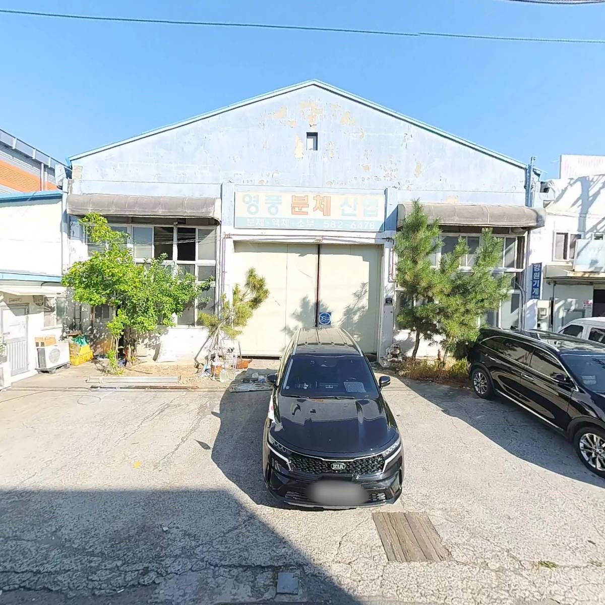 영풍분체산업_3