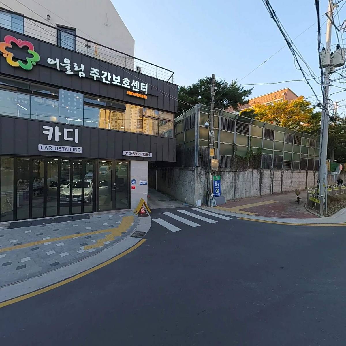 주식회사 비에이인베스트