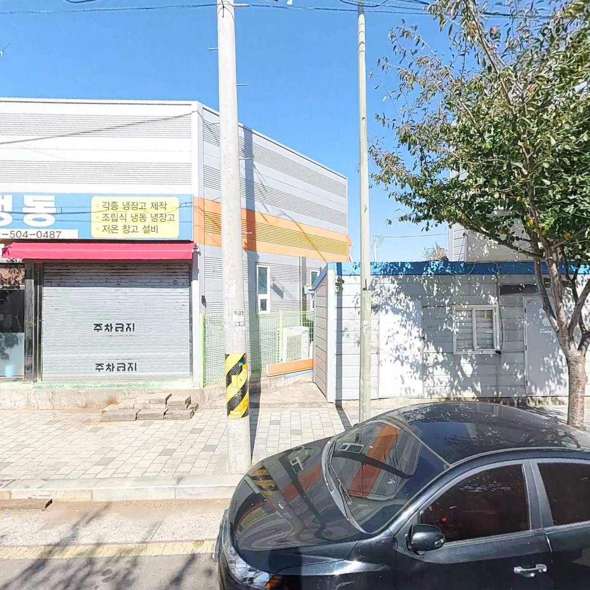 천일화물대구영업소_3