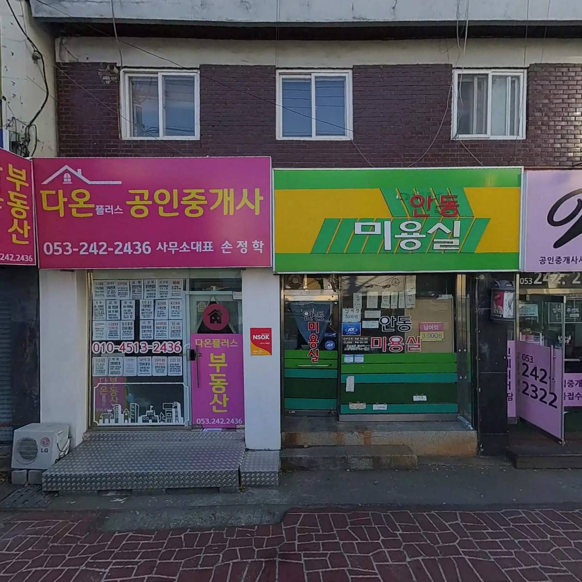 인디브컴퍼니