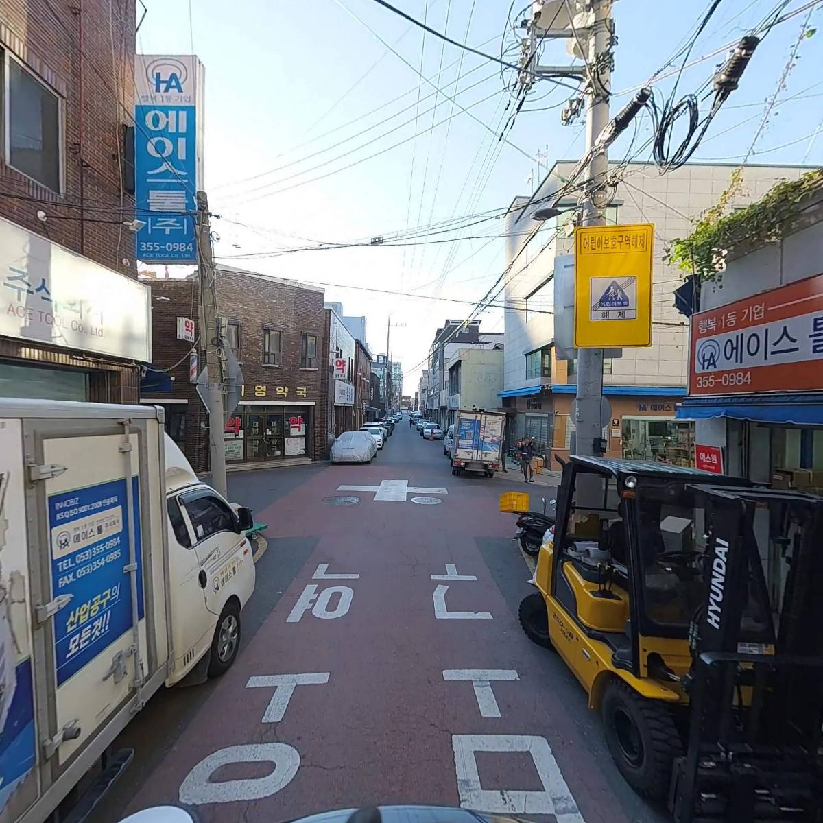 에이스툴주식회사_2