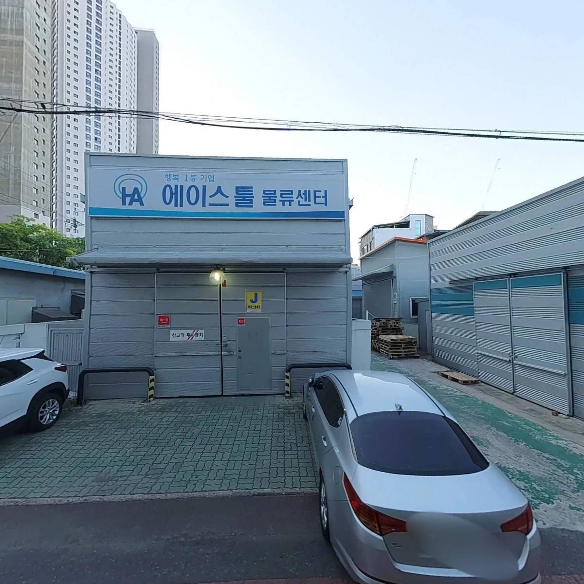 주식회사성광철물_3