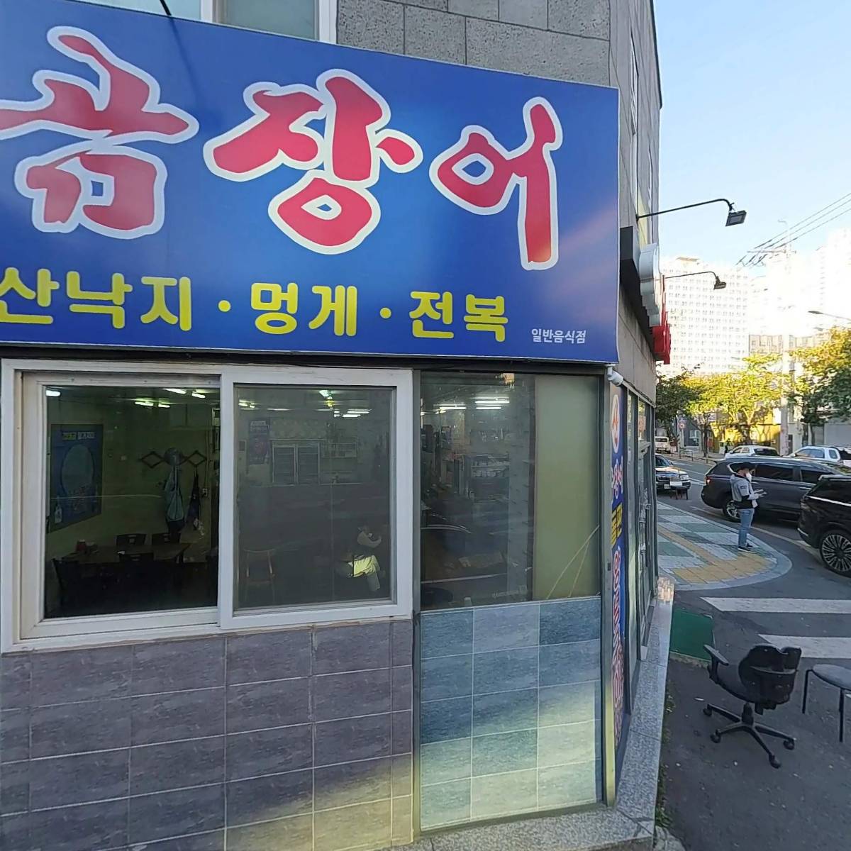 강태공횟집_3
