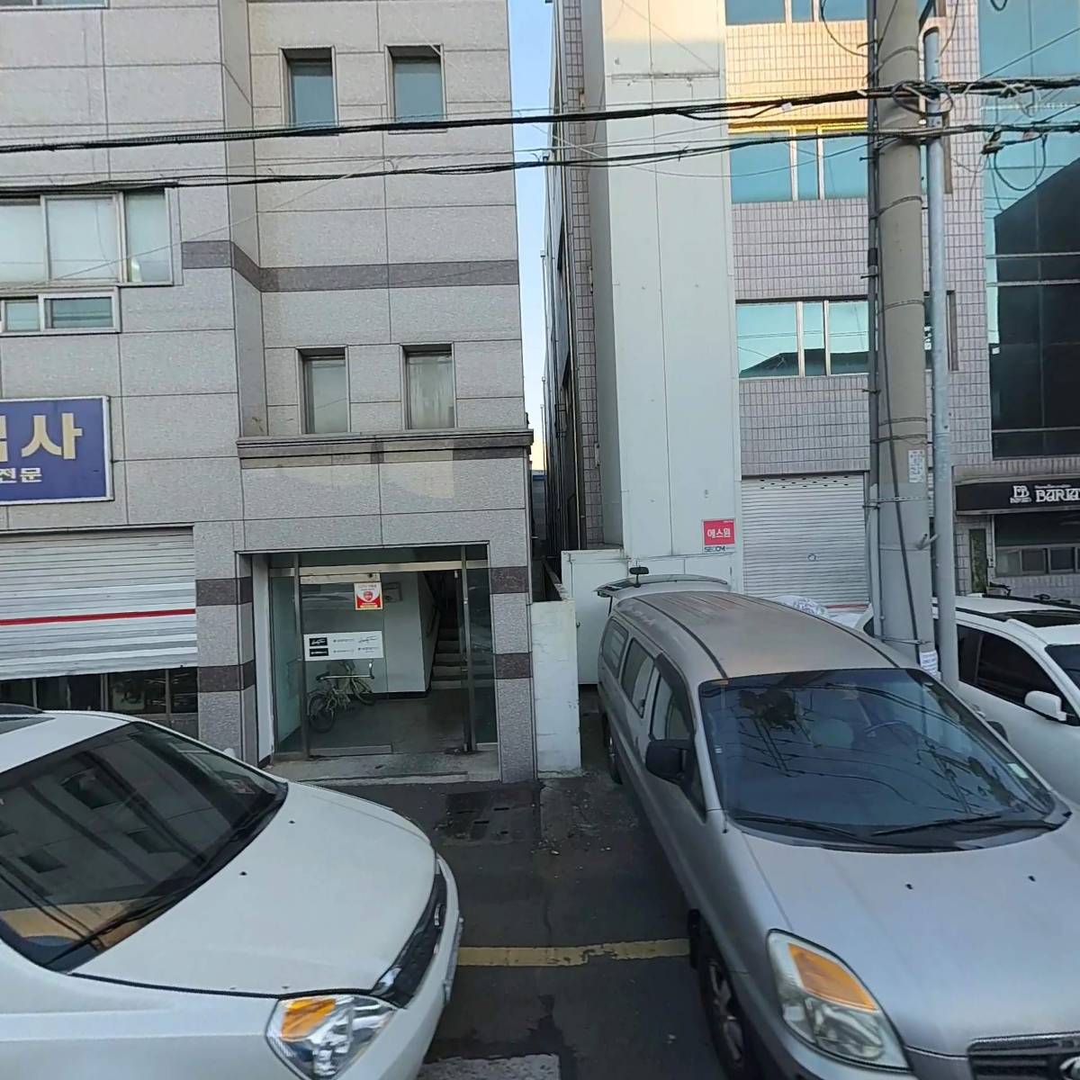 (주)바리안베