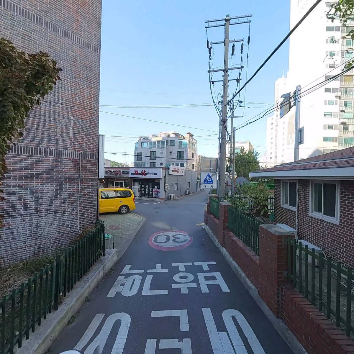 현대세탁소_2