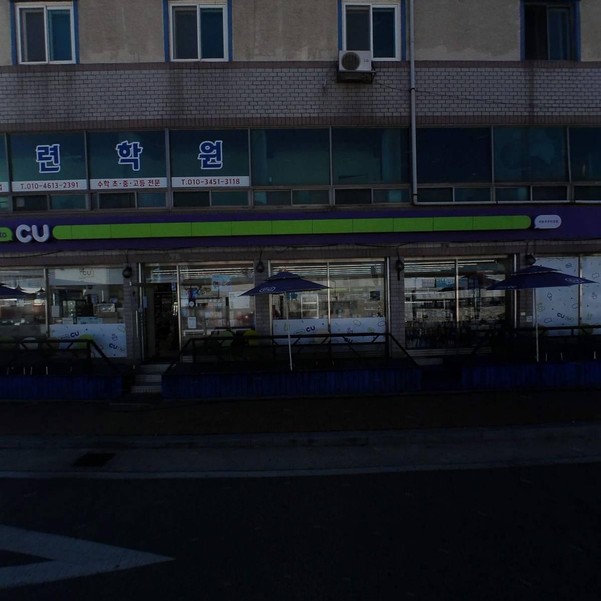 신통치킨_3