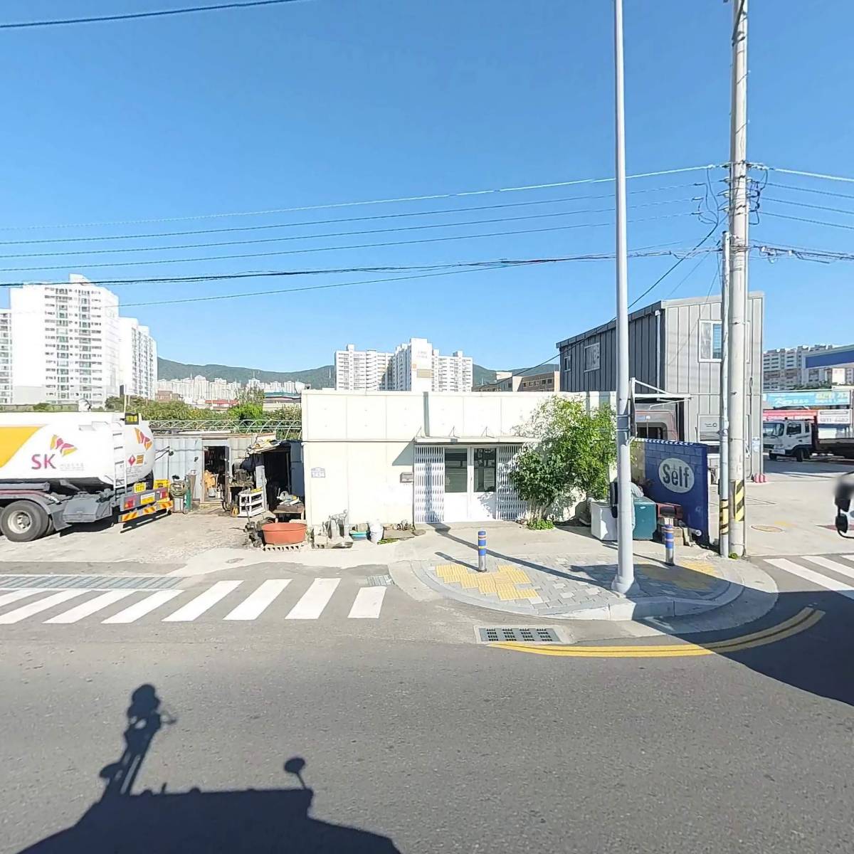 유성자동차부분정비