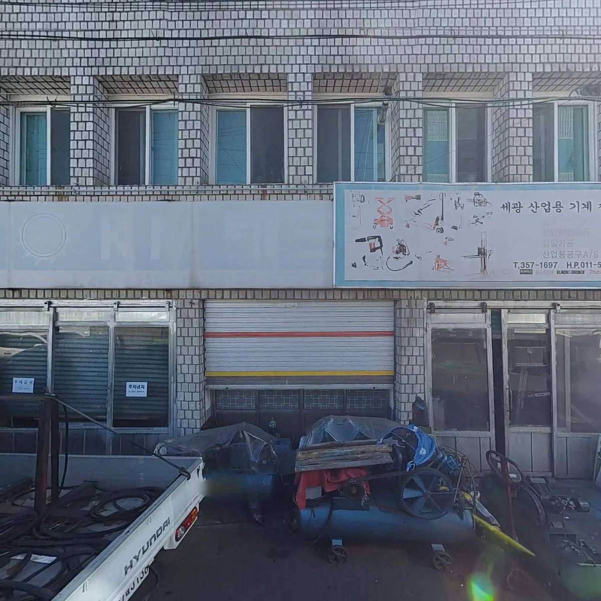 KM테크_3