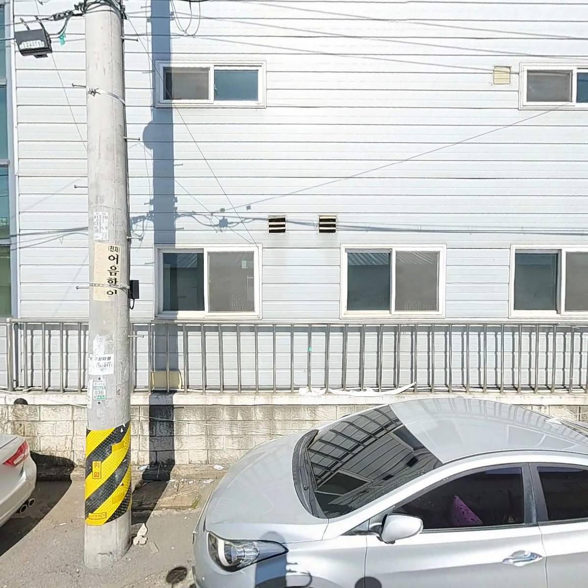 상유테크