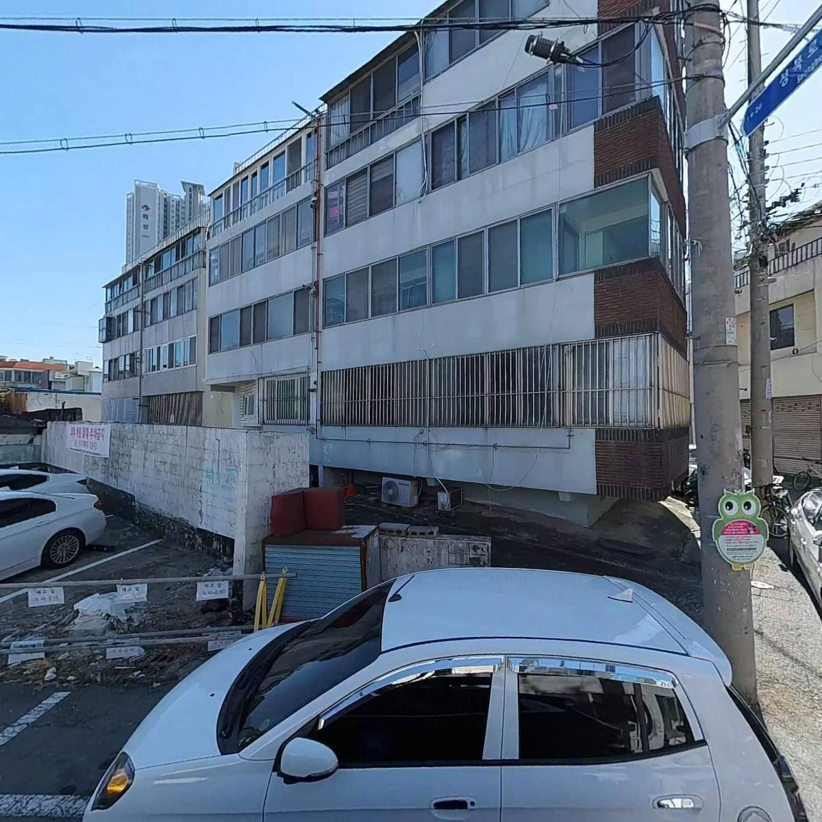 수도패션