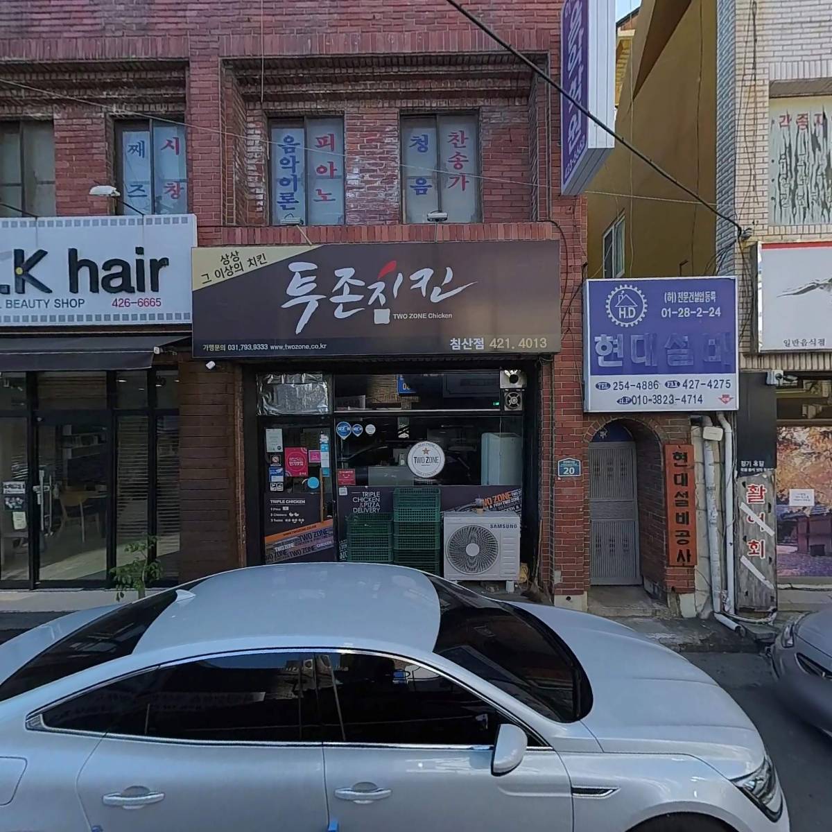 비케이헤어